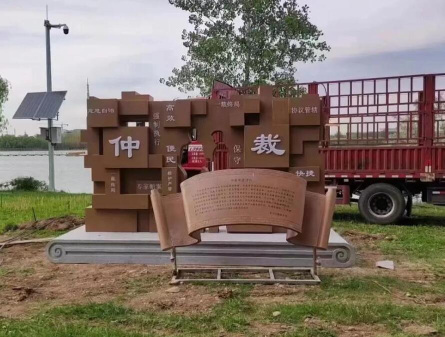 雷州耐候钢招牌